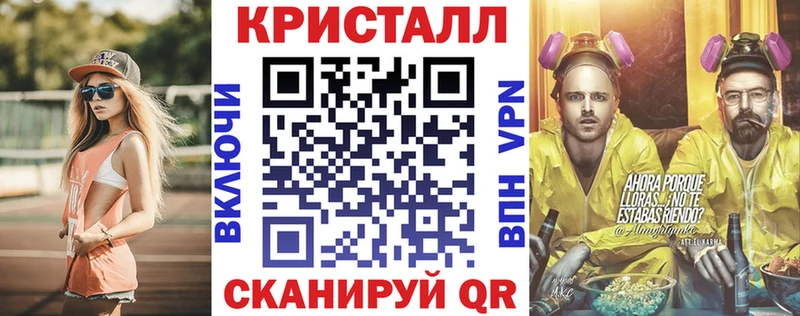 MEGA онион  Кущёвская  АМФЕТАМИН 98%  наркота 