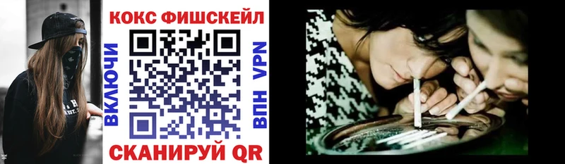 купить наркоту  Кущёвская  COCAIN Колумбийский 