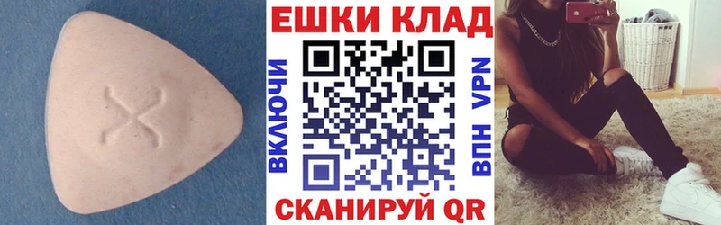 Ecstasy 300 mg  купить   сайты даркнета как зайти  Кущёвская 