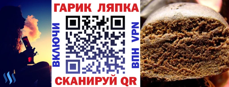 ГАШИШ Premium  Кущёвская 