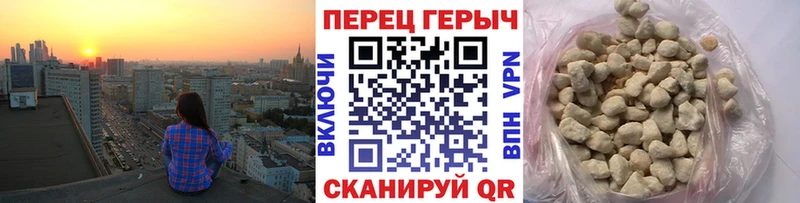 сколько стоит Кущёвская Героин афганец