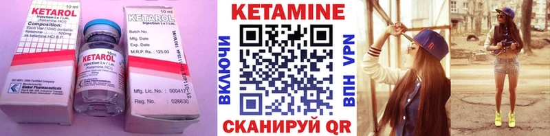 хочу   Кущёвская  Кетамин VHQ 