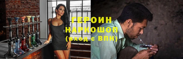 молекула духа Белокуриха