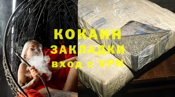 бутик Белоозёрский