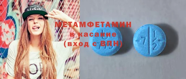 бутик Белоозёрский