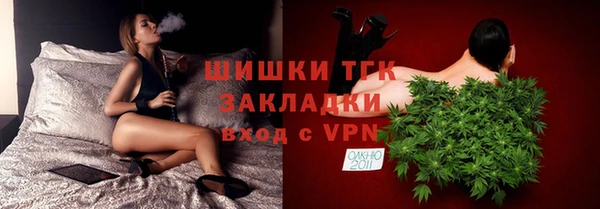 бутик Белоозёрский