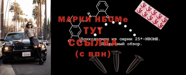 бутик Белоозёрский