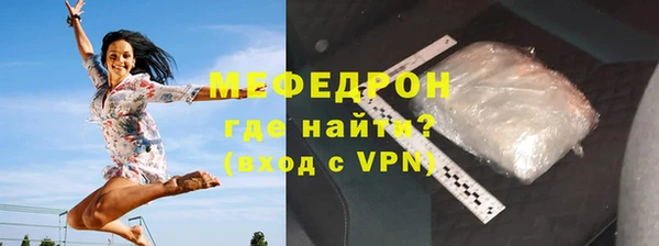 соль ск Беломорск