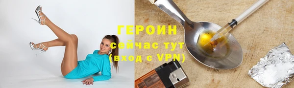 соль ск Беломорск
