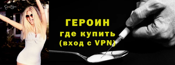 соль ск Беломорск