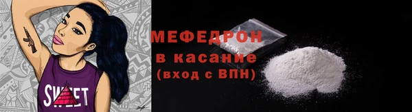 соль ск Беломорск