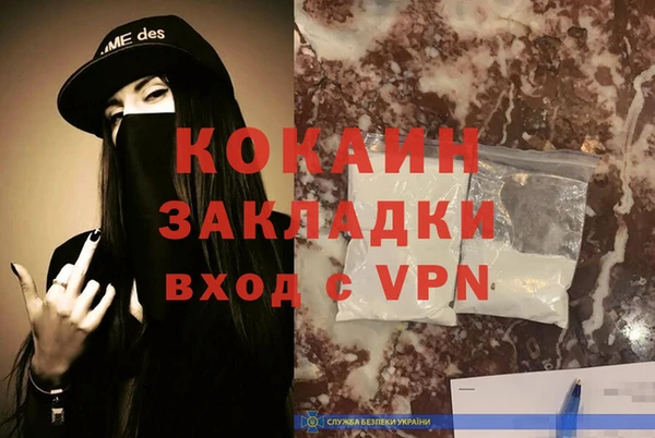 бутик Белоозёрский