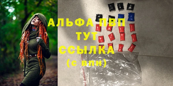 молекула духа Белокуриха