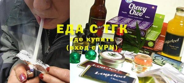 соль ск Беломорск