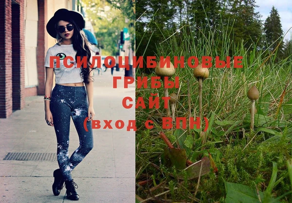 бутик Белоозёрский