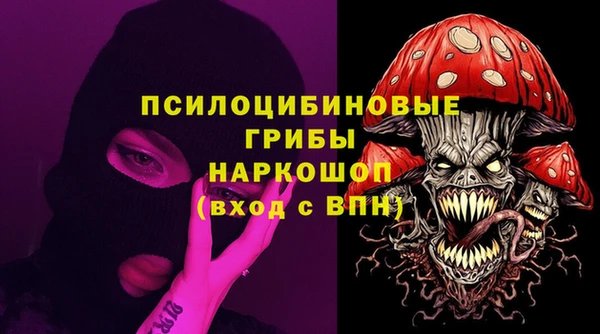 соль ск Беломорск