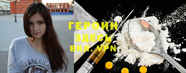 молекула духа Белокуриха