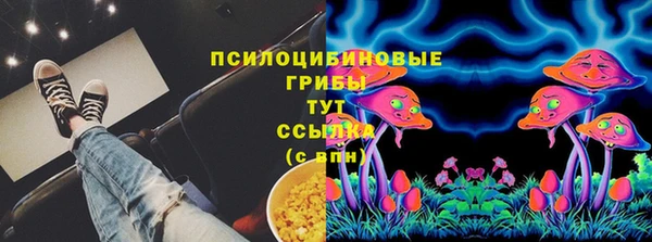 бутик Белоозёрский