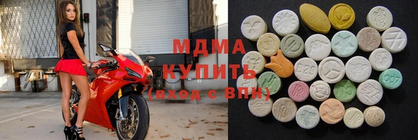 молекула духа Белокуриха