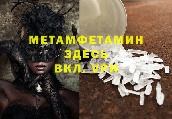 бутик Белоозёрский