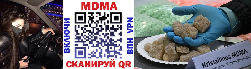 MDMA crystal  купить наркотики сайты  Кущёвская 