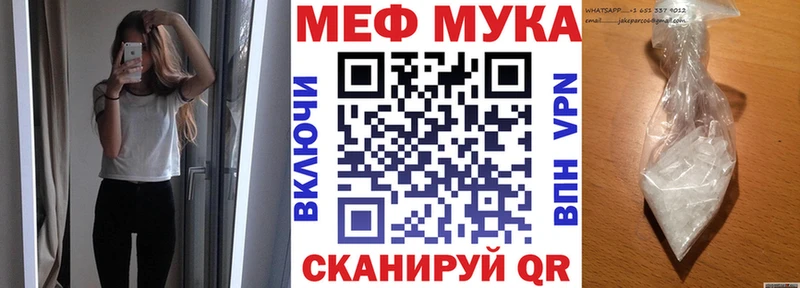 гидра ONION  Кущёвская  МЕФ кристаллы 