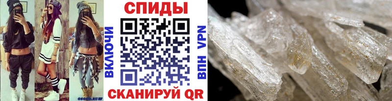 где можно купить наркотик  мега онион  МЕТАМФЕТАМИН Декстрометамфетамин 99.9%  Кущёвская 
