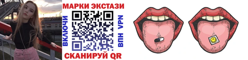 Марки N-bome 1,8мг Кущёвская