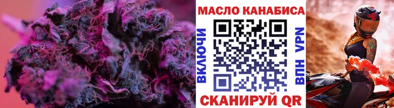 ТГК вейп с тгк  Кущёвская 